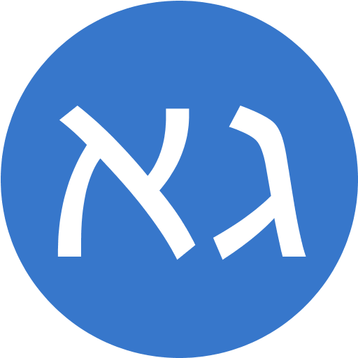 גדעון אלוני logo