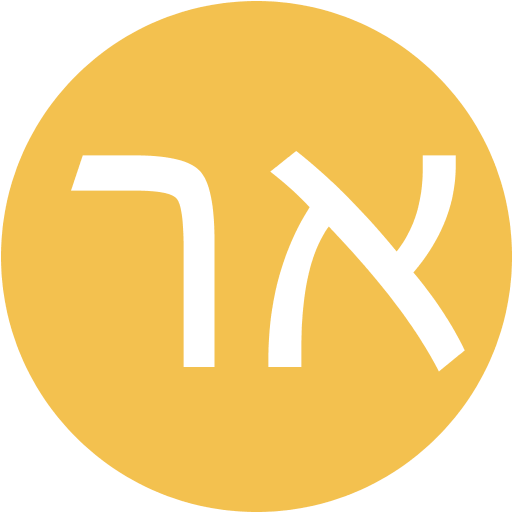 אשרת רומנו