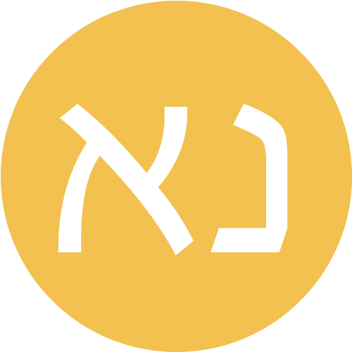 נאורה אידלסון logo