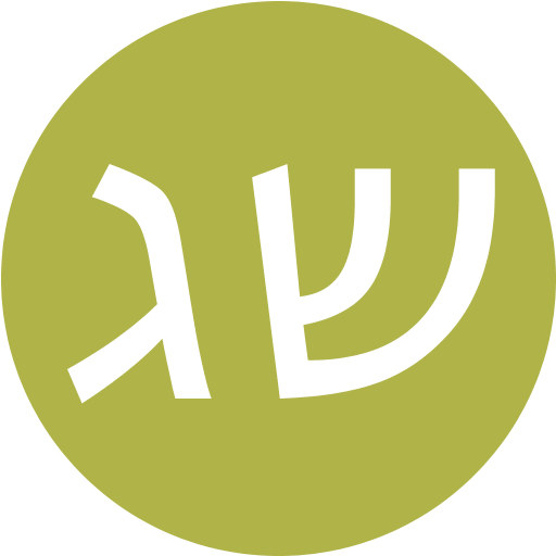 שמואל גרס logo