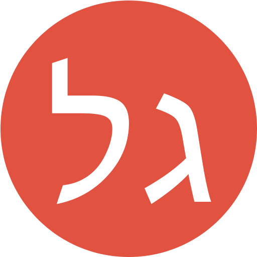 גבי לוי logo